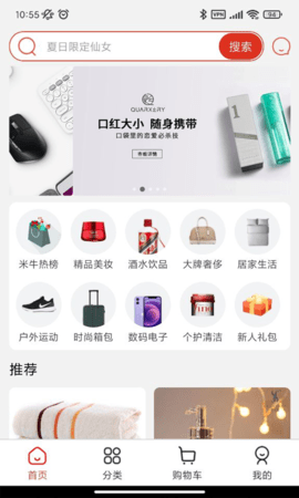 嗨米牛手机软件app截图