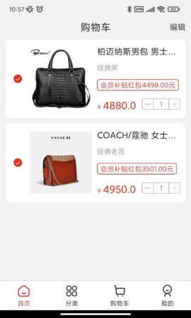 嗨米牛手机软件app截图