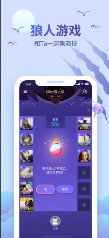 会玩手游手机软件app截图