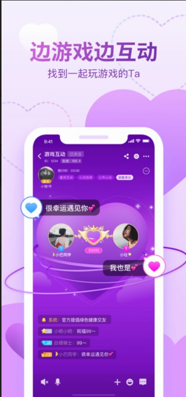 会玩手游手机软件app截图