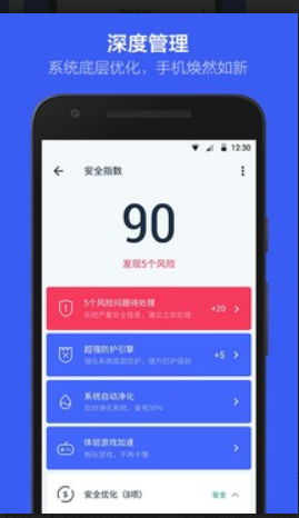 kingrootapp手机软件app截图