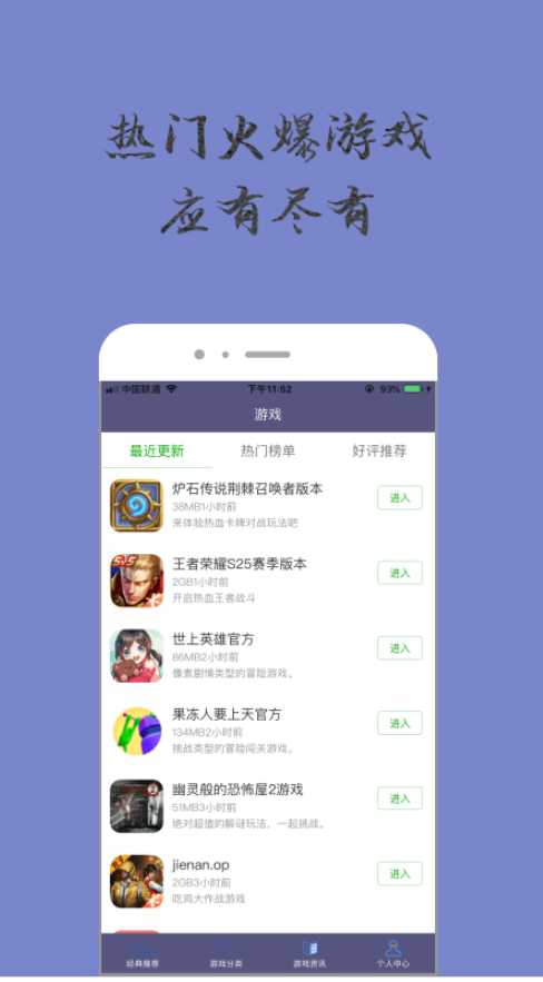 奇趣小乐园手机软件app截图