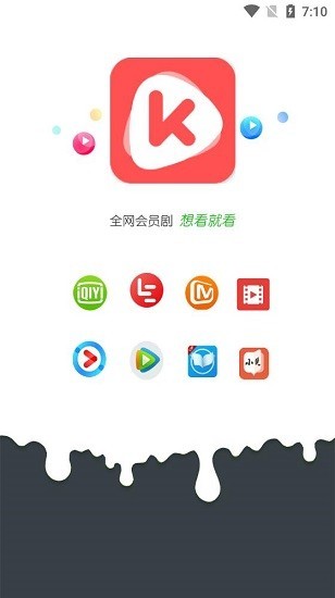 东辰影视手机软件app截图