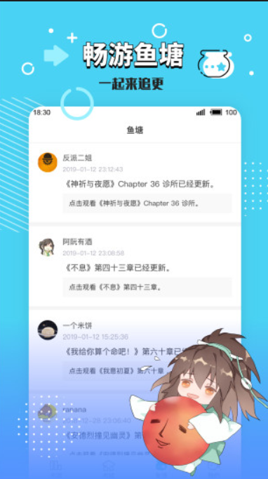 长佩文学城手机软件app截图