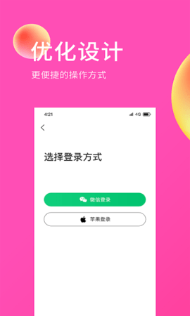 E购网手机软件app截图