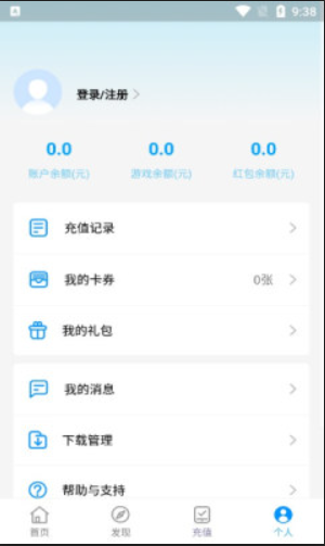 三省折扣手机软件app截图