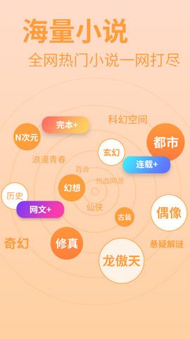 Legado手机软件app截图