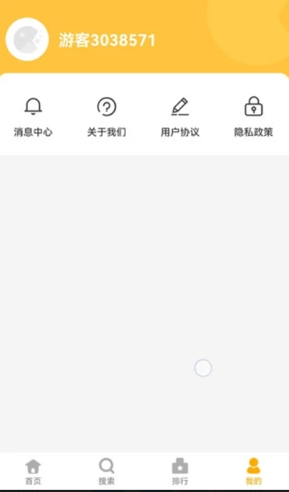 掌上乐园手机软件app截图