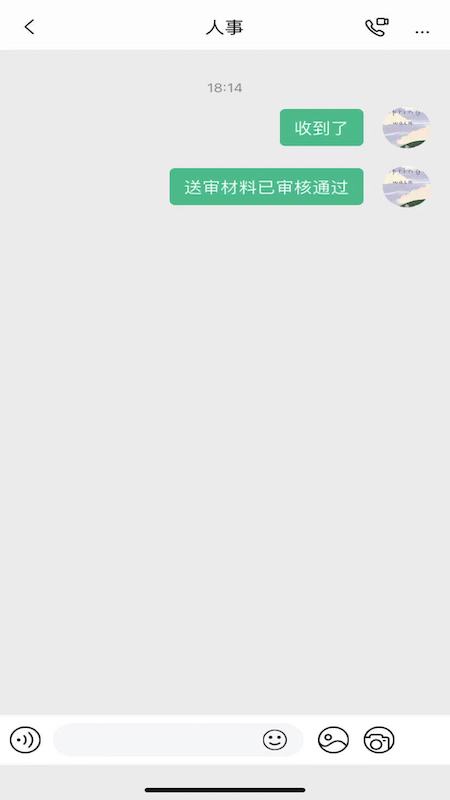 链上会议手机软件app截图