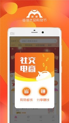 迪信优品手机软件app截图