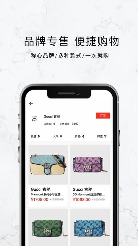 敢潮手机软件app截图