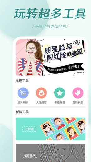 轻氧相机变视频手机软件app截图