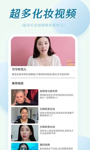 轻氧相机变视频手机软件app截图