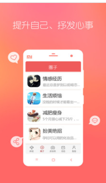 炫耀一下变相机手机软件app截图