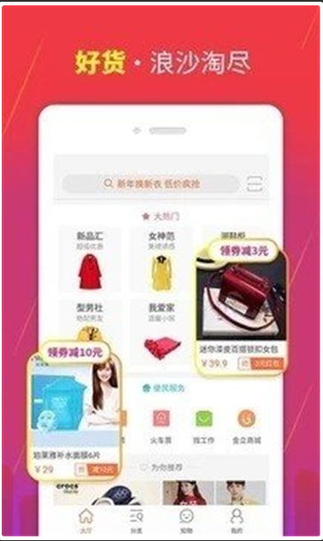 105购物街手机软件app截图