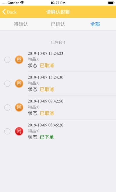 好运转商城手机软件app截图