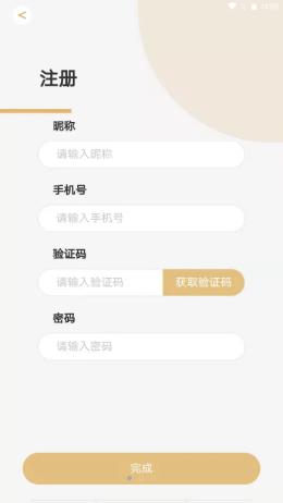 浪讯商城手机软件app截图