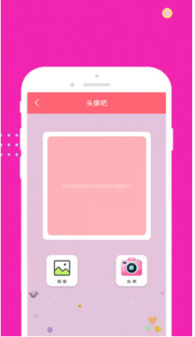 face甜甜相机手机软件app截图