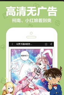 漫画站手机软件app截图