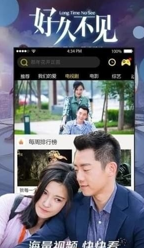 玄天影视手机软件app截图