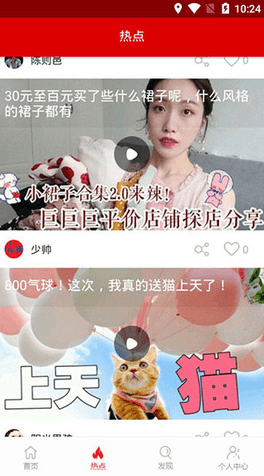 小蝌蚪影院手机软件app截图