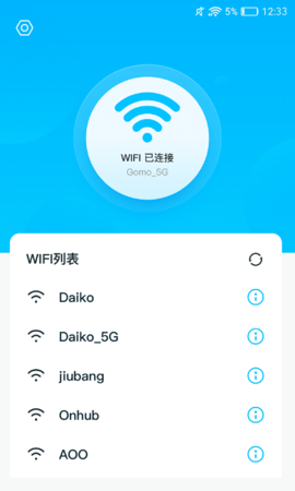 灵鸟WIFI助手手机软件app截图