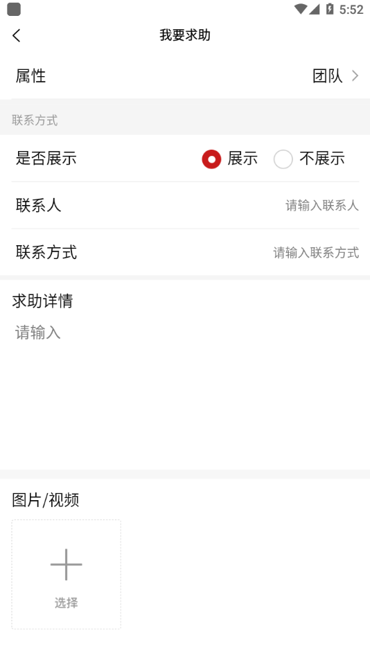 在川汇手机软件app截图