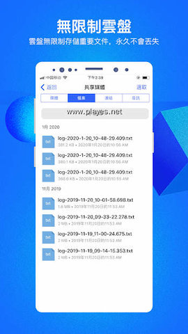 CC交友手机软件app截图