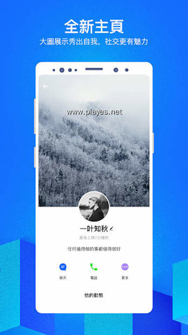 CC交友手机软件app截图