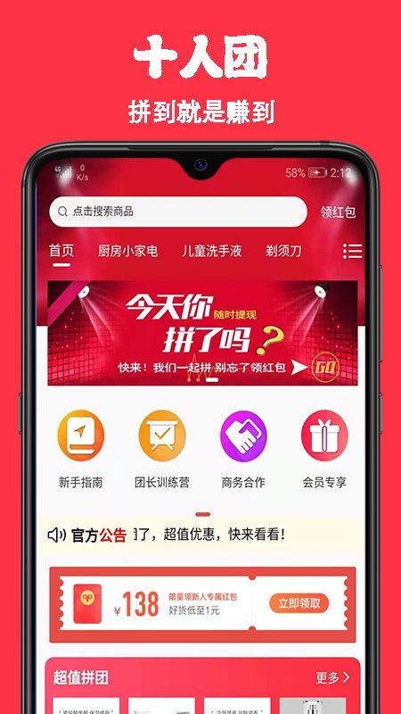 嘛嘛多手机软件app截图