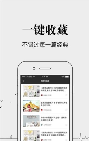 书语免费小说手机软件app截图