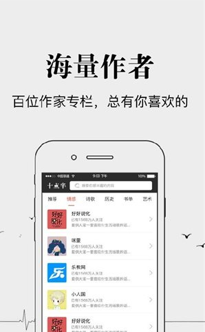 书语免费小说手机软件app截图