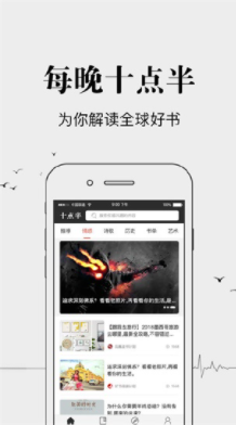 书语免费小说手机软件app截图