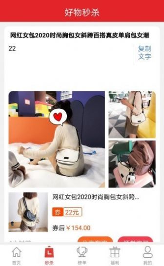 壹优购物手机软件app截图