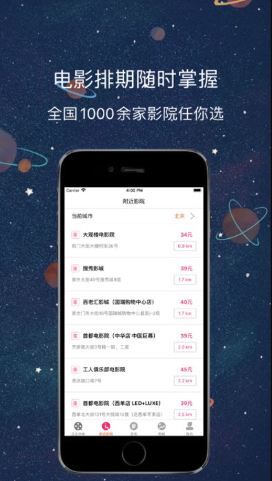 醉月影视手机软件app截图