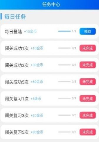 鲤鱼背单词手机软件app截图