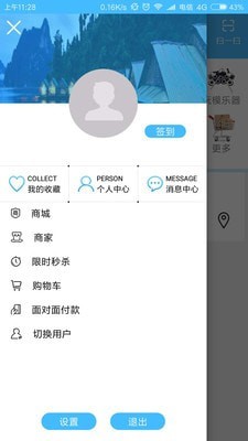 爱优我趣手机软件app截图