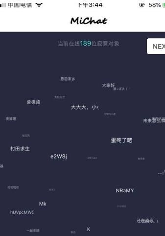 文密手机软件app截图