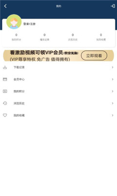 追剧妹手机软件app截图