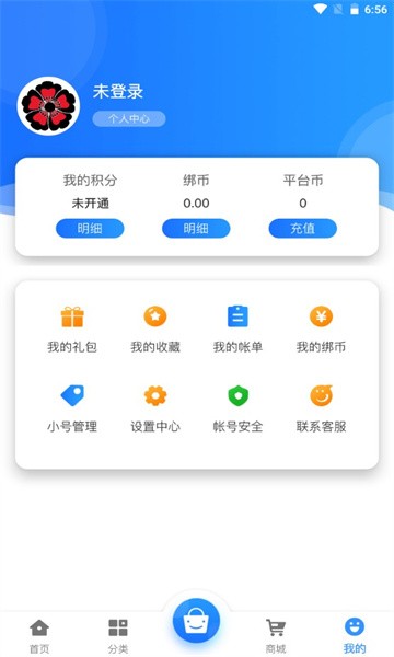 黑樱手游手机软件app截图