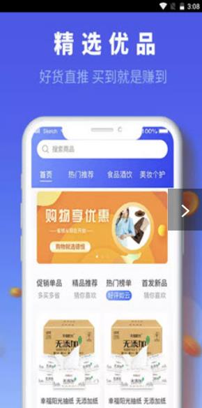 德恒手机软件app截图