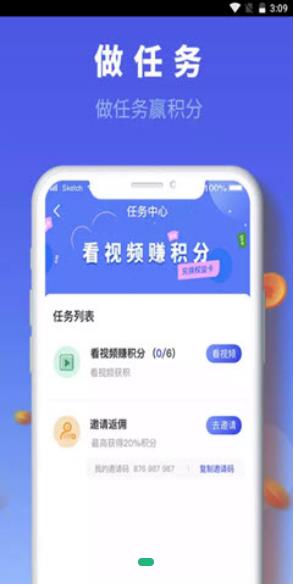 德恒手机软件app截图