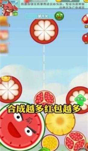 肥龙爱吃瓜手游app截图