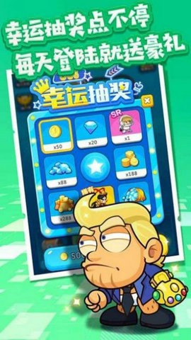 王牌跑酷手游app截图