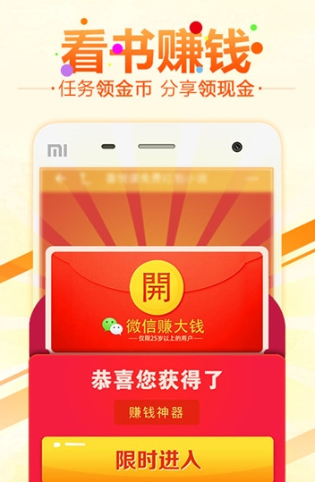 6月免费小说手机软件app截图