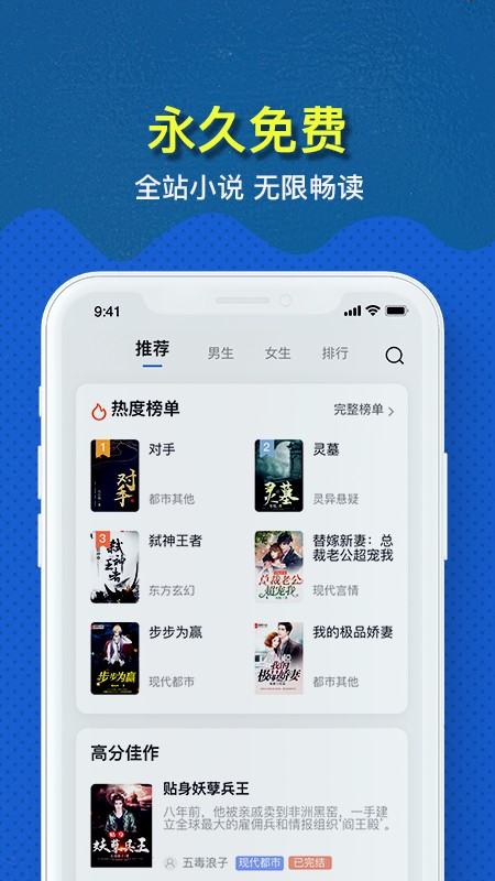 玄黄阅读手机软件app截图