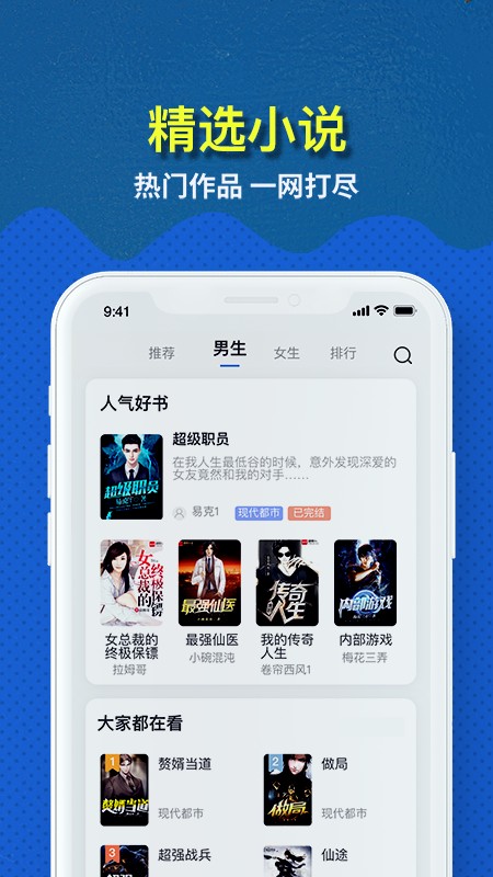 玄黄阅读手机软件app截图