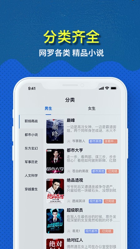 玄黄阅读手机软件app截图