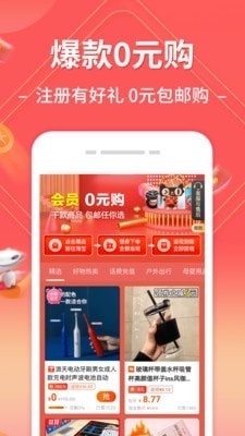 吆合社群手机软件app截图