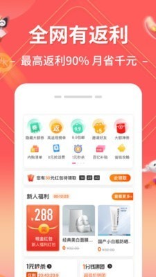 吆合社群手机软件app截图